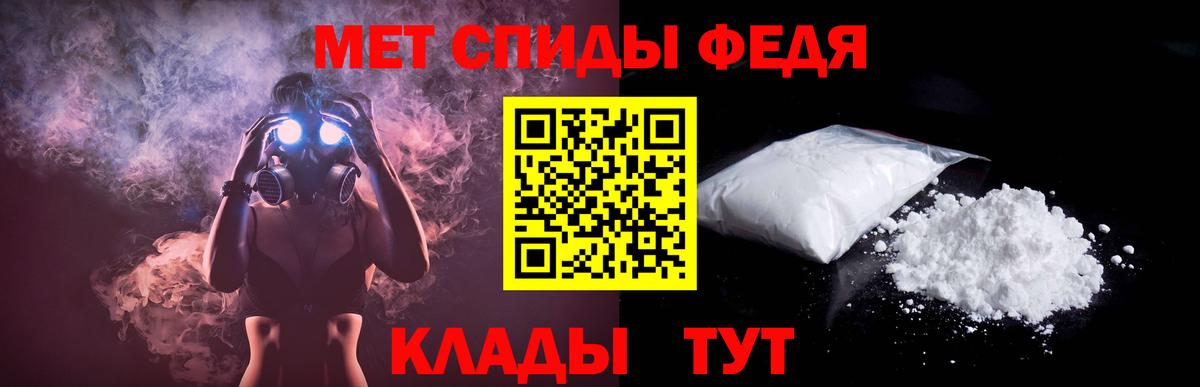 Амфетамин  Вход с VPN  Волгодонск  АМФЕТАМИН 97% 