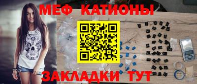мескалин Балаково