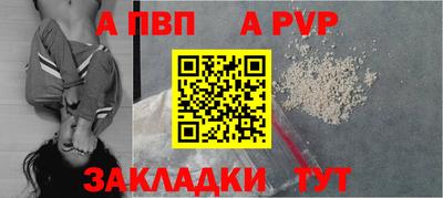бутик Балашиха