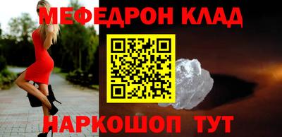 бутик Балашиха