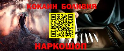 бутик Балашиха