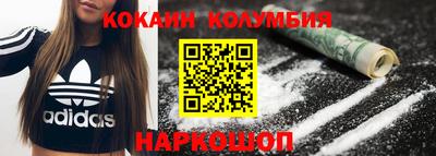 молекула духа Балахна