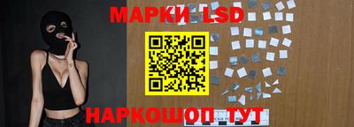 мескалин Балаково