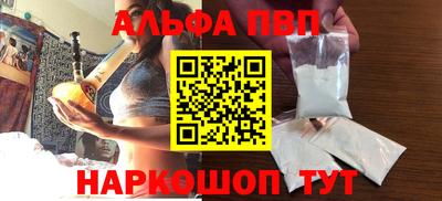 мескалин Балаково