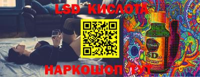 молекула духа Балахна