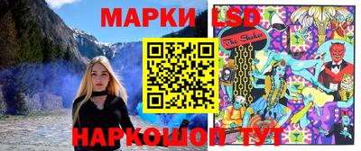 молекула духа Балахна