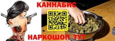 бутик Балашиха