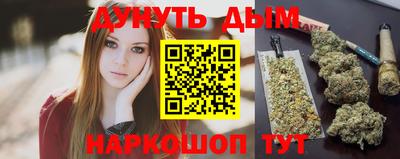 бутик Балашиха