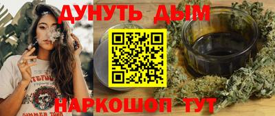мескалин Балаково