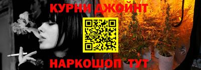 мескалин Балаково