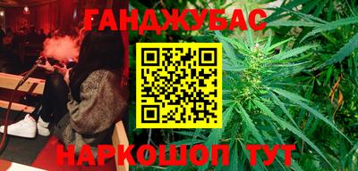 мескалин Балаково