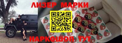 бутик Балашиха