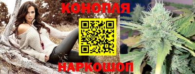 мескалин Балаково