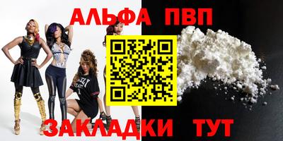 бутик Балашиха