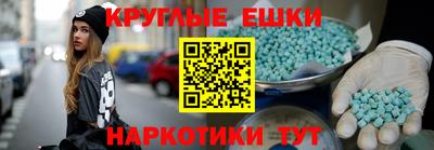 мескалин Балаково
