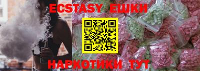 бутик Балашиха