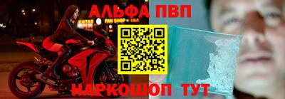 молекула духа Балахна