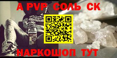 бутик Балашиха
