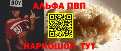 мескалин Балаково