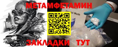 мескалин Балаково