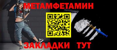 мескалин Балаково