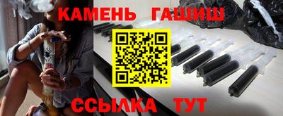мескалин Балаково