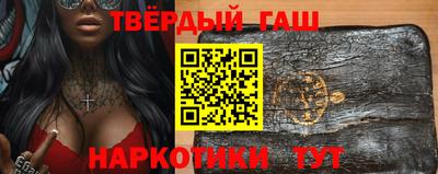 мескалин Балаково