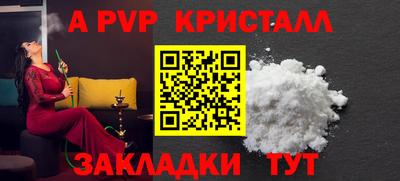бутик Балашиха