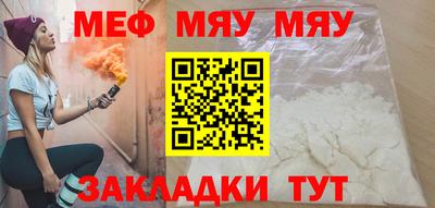бутик Балашиха