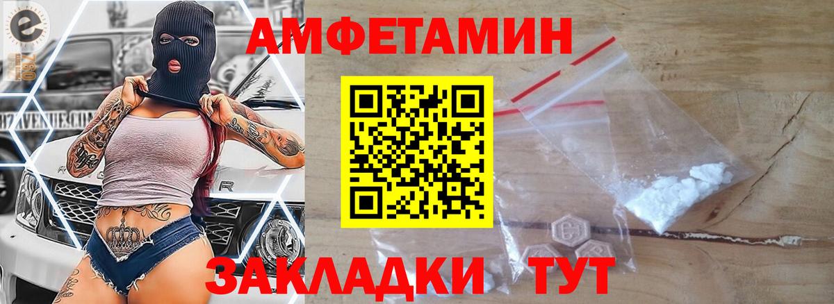 Первитин витя Волгодонск