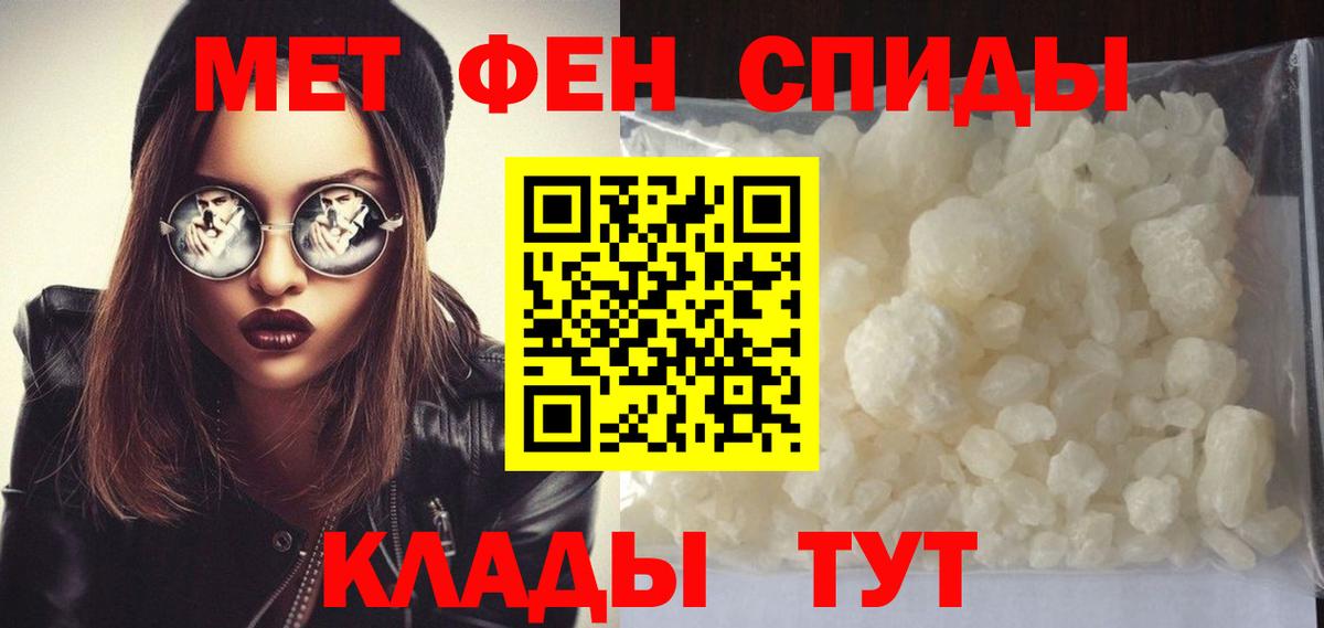 Гашиш Волгодонск